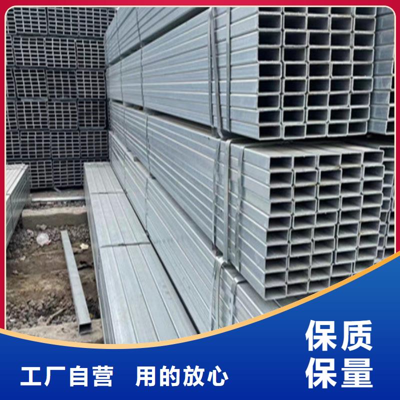 找Q345B鍍鋅方管全國統一價
