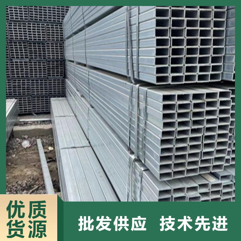 Q355B鍍鋅方矩管客戶信賴
