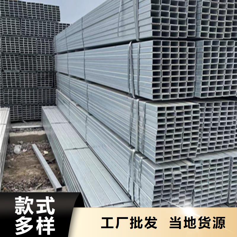 靠譜的Q345B鍍鋅方矩管基地