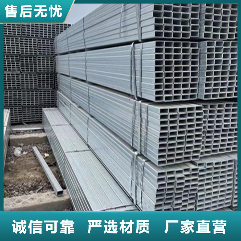 找Q345B鍍鋅方管全國統一價