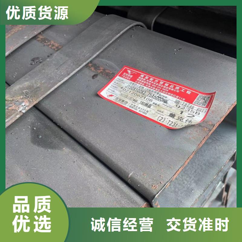 方矩管商家