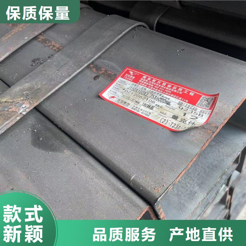 方矩管商家