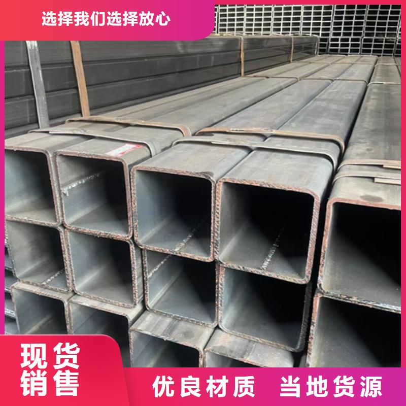 方矩管-方矩管供貨商