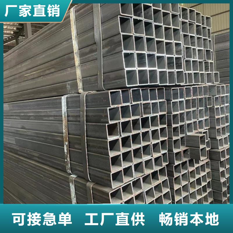 Q345B方管大廠家才可靠