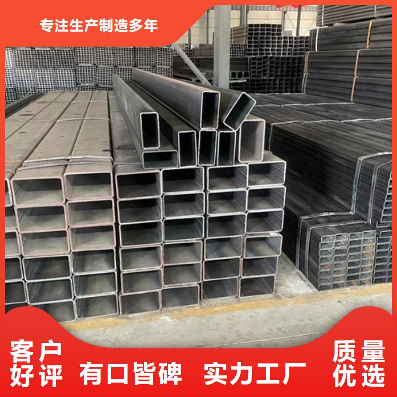 Q345B方管廠家-優惠