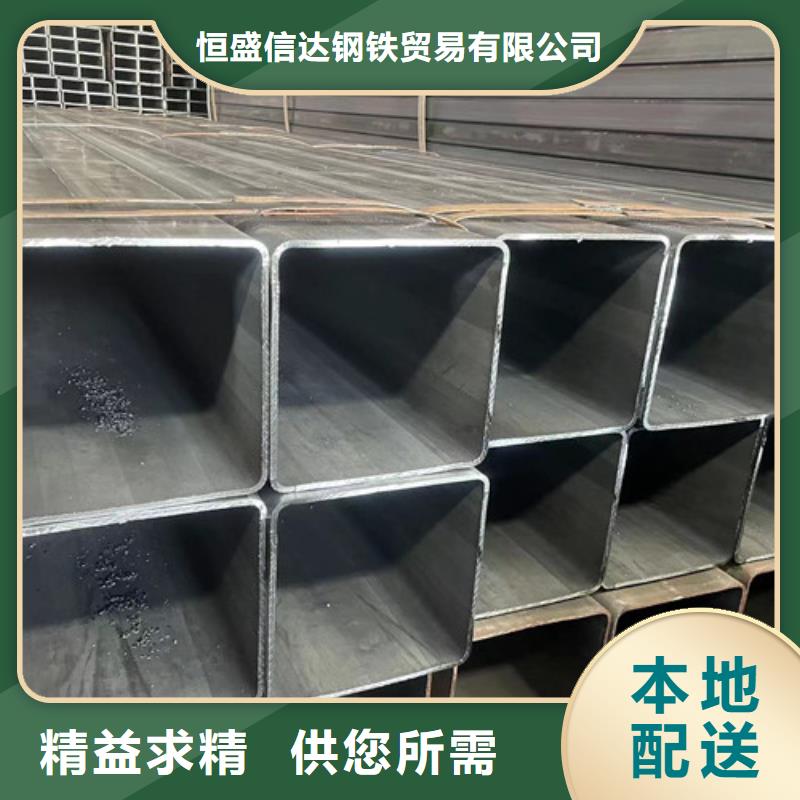 定制Q355B方管_廠家/供應