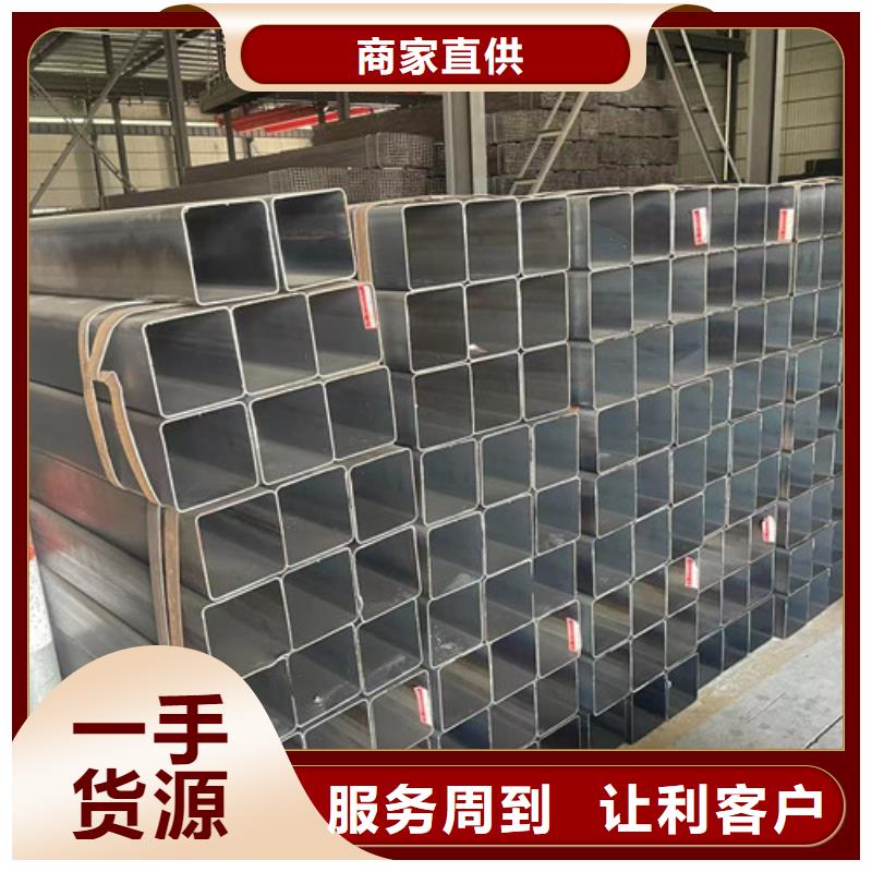 Q355B方管-為您服務