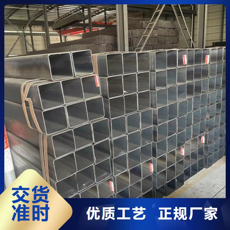 方矩管商家