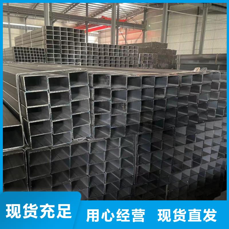 有現貨的Q355B方矩管供貨商