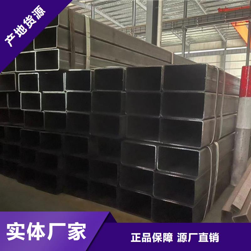 Q345B方矩管   -復購率高