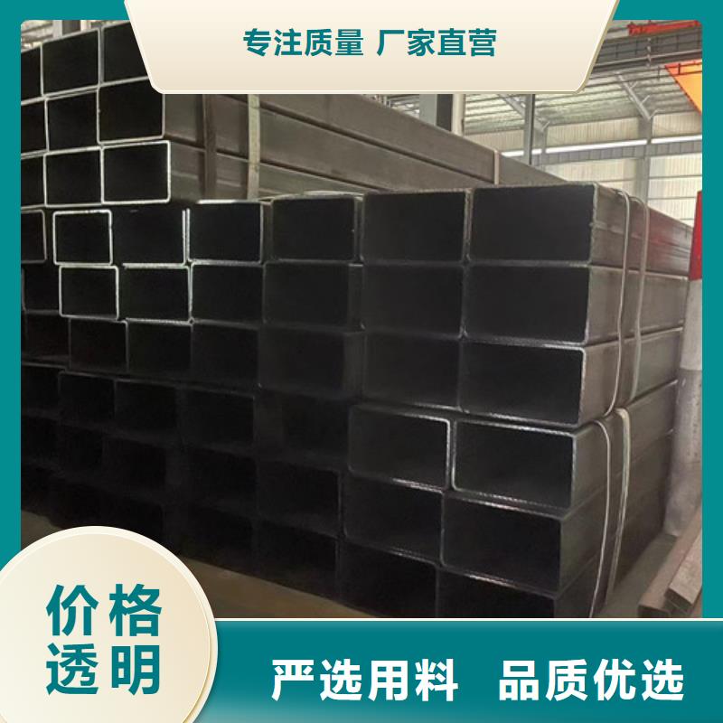 Q355B方管在線報(bào)價(jià)