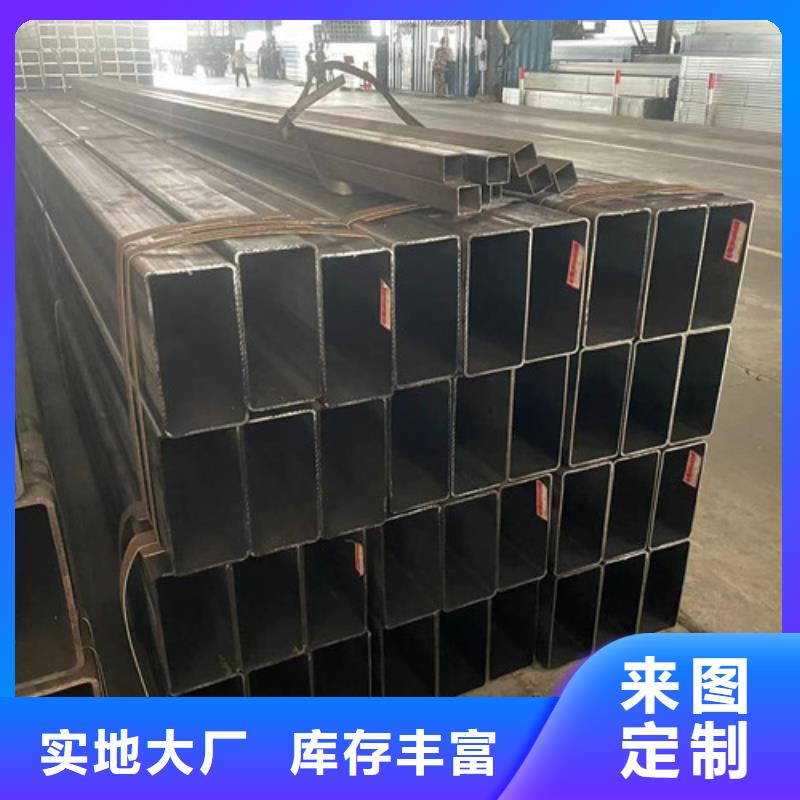 Q355B方管-為您服務(wù)
