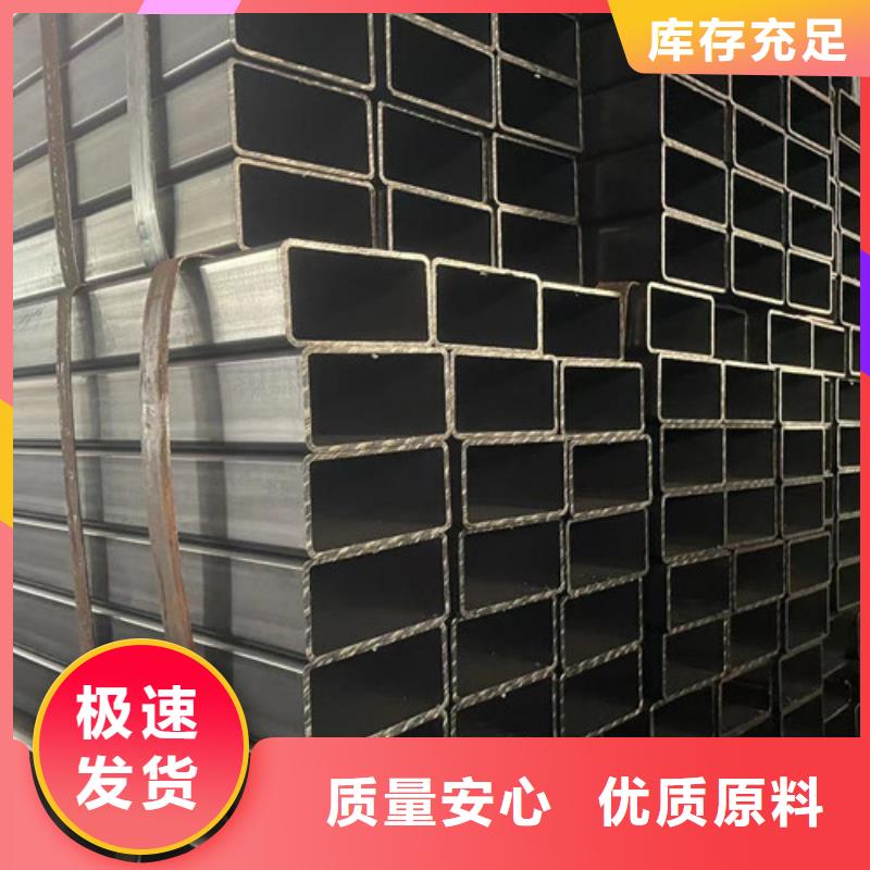 方矩管支持定制-这里有您想要的