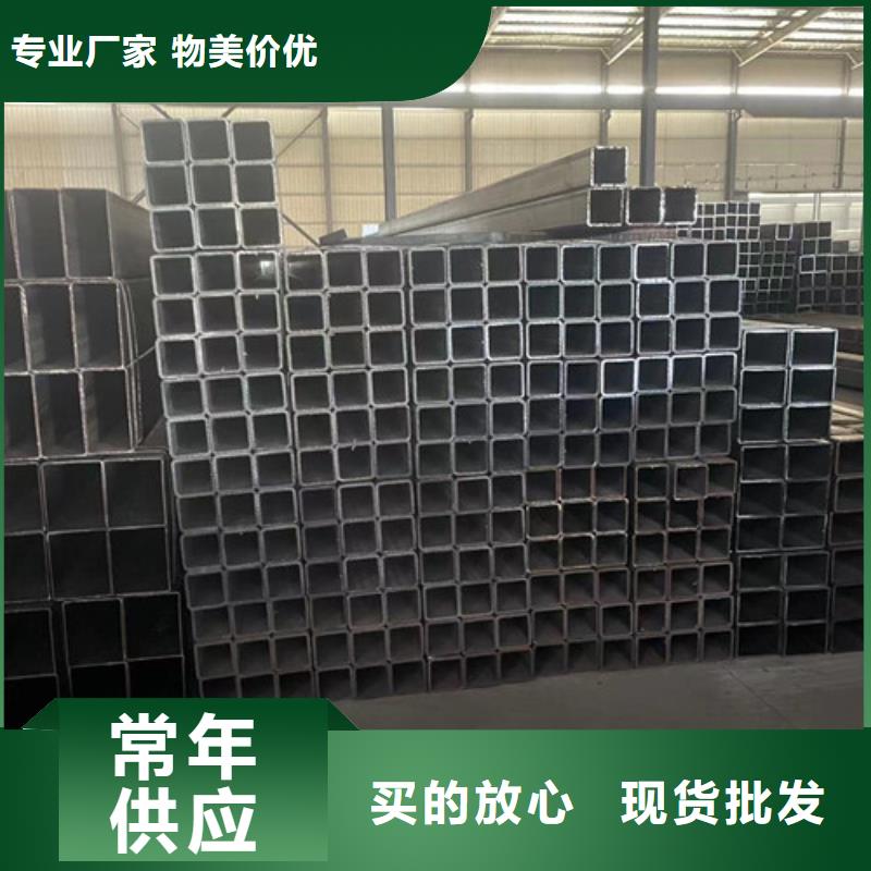 方矩管商家