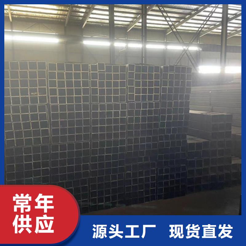 Q355B方管-為您服務
