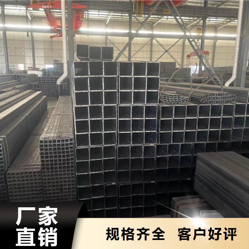 方矩管商家