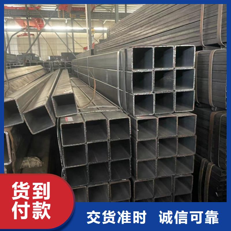 Q345B方矩管   -復購率高