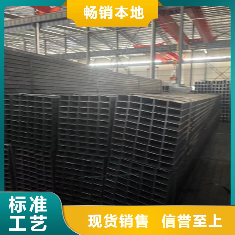 Q345B方管標準