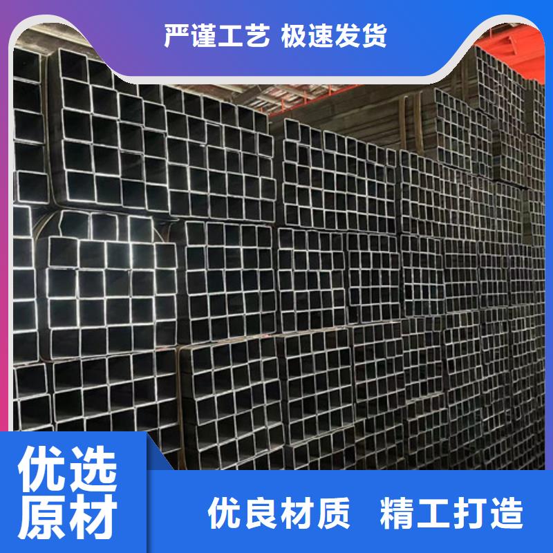 Q355B方管免費(fèi)拿樣