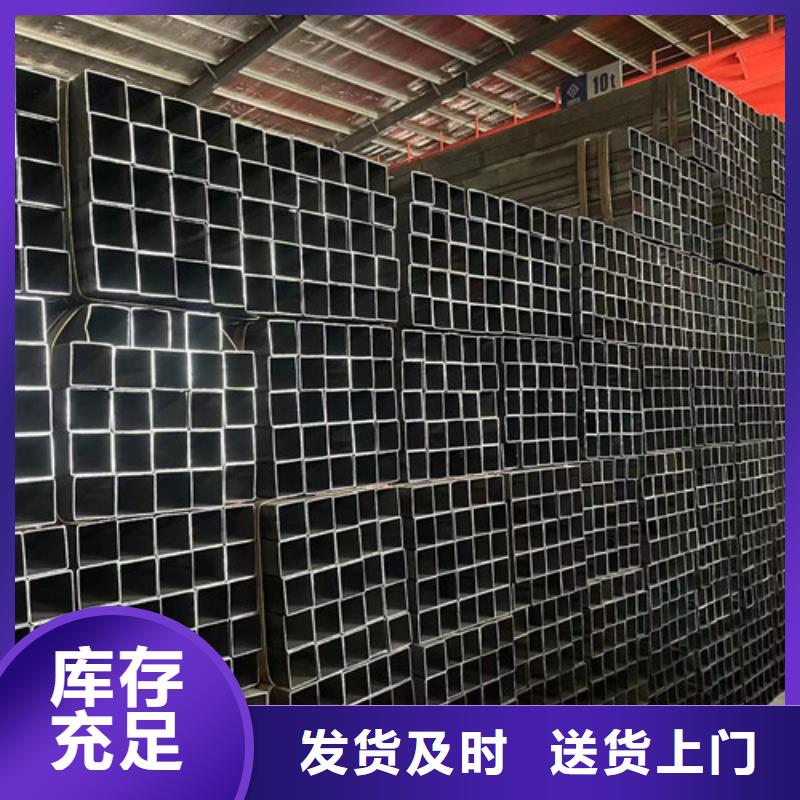 有現貨的Q355B方矩管供貨商