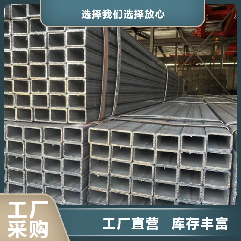 Q345B方矩管   批發零售