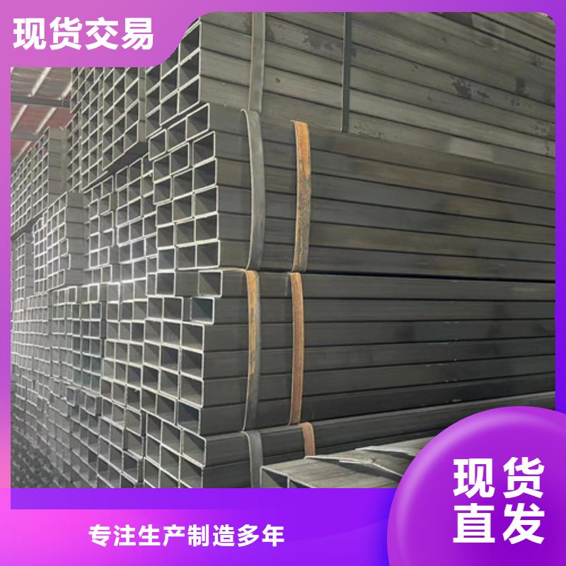 Q355B方管在線報(bào)價(jià)
