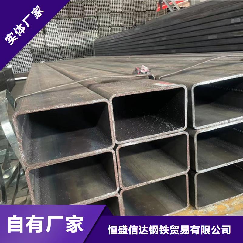 現(xiàn)貨供應(yīng)Q355B方管_精選廠家
