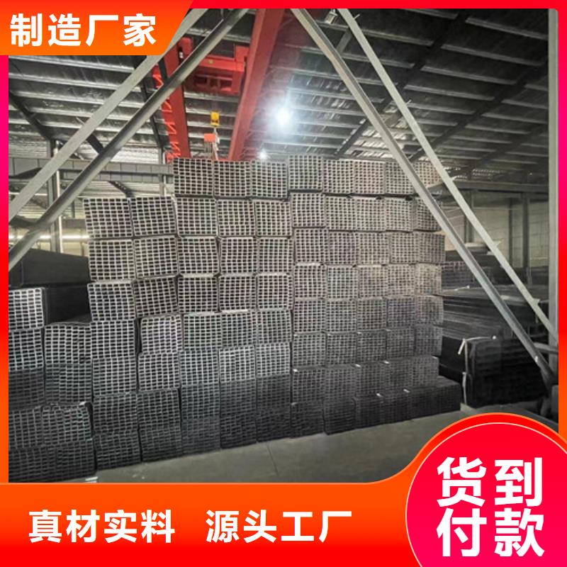 Q345B方管大廠家才可靠