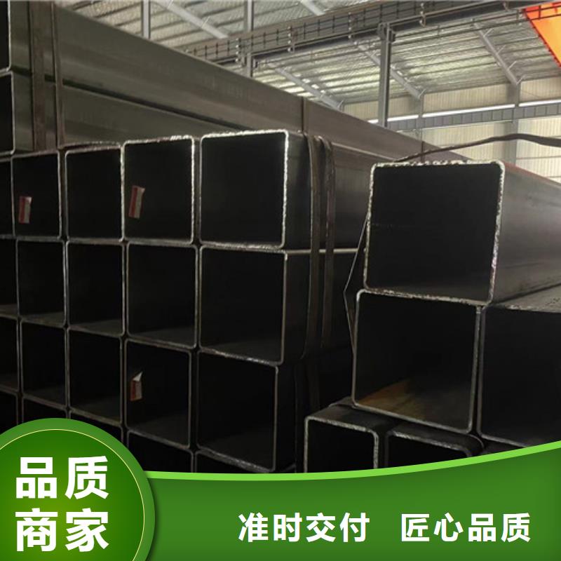 現(xiàn)貨供應(yīng)Q355B方管_精選廠家