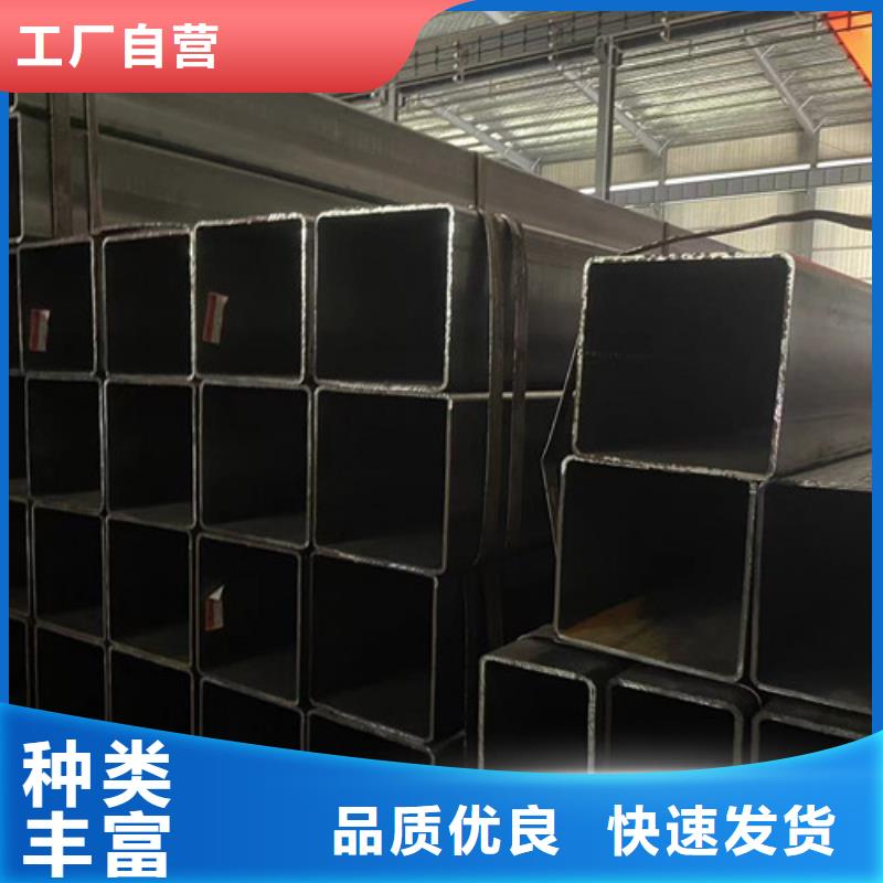方矩管商家