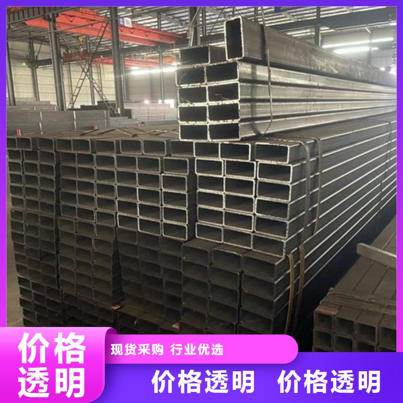 現(xiàn)貨供應(yīng)Q355B方管_精選廠家