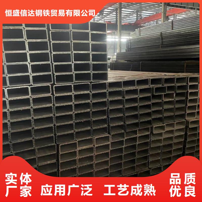 Q355B方管在線報(bào)價(jià)