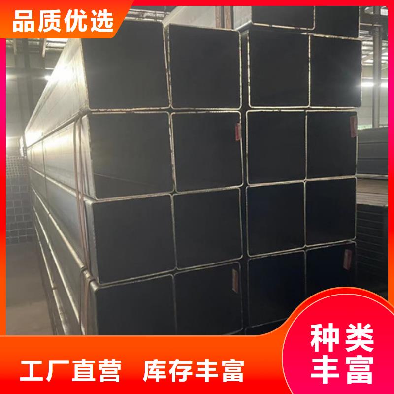 Q355B方管在線報(bào)價(jià)