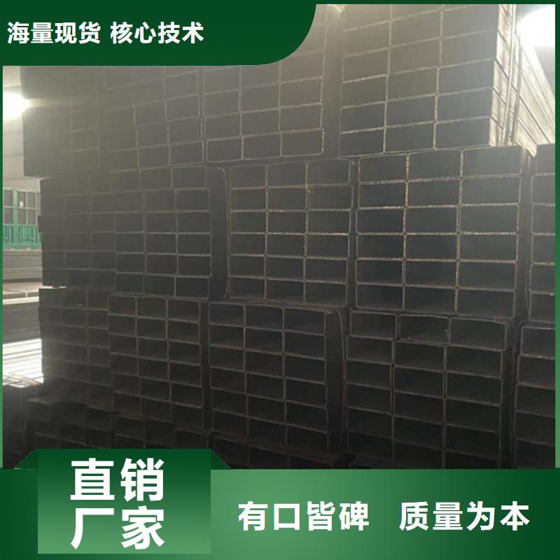 Q355B方管在線報(bào)價(jià)