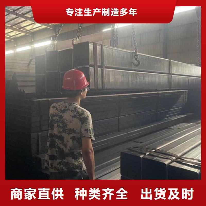 Q355B方管在線報(bào)價(jià)