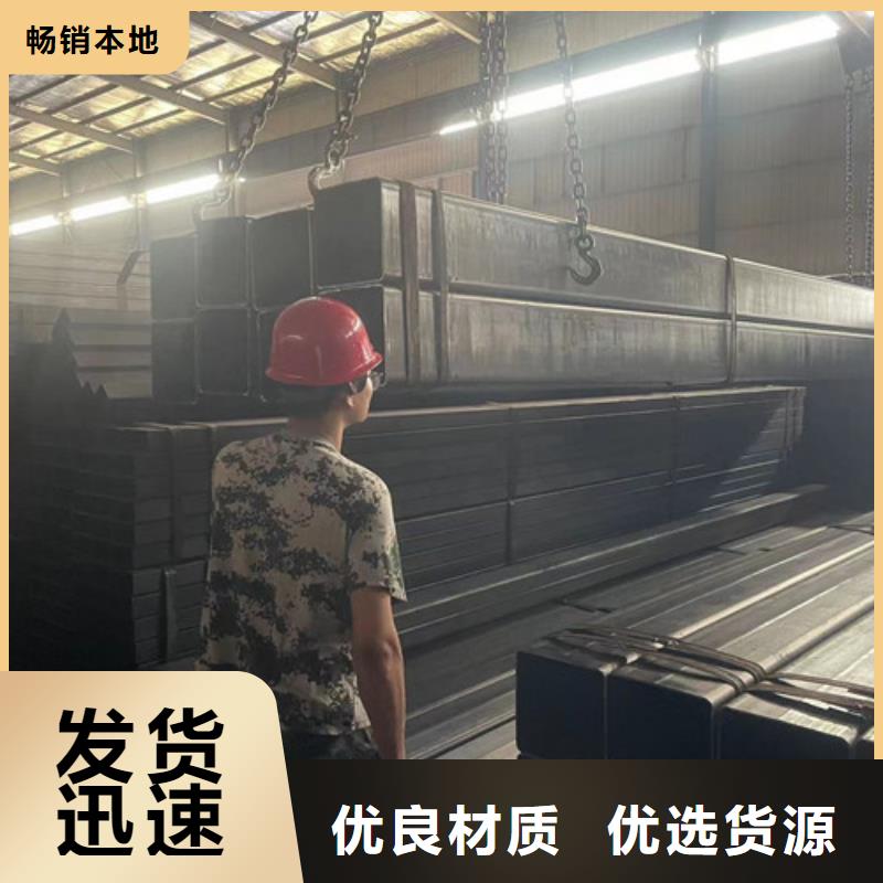 方矩管-方矩管供貨商