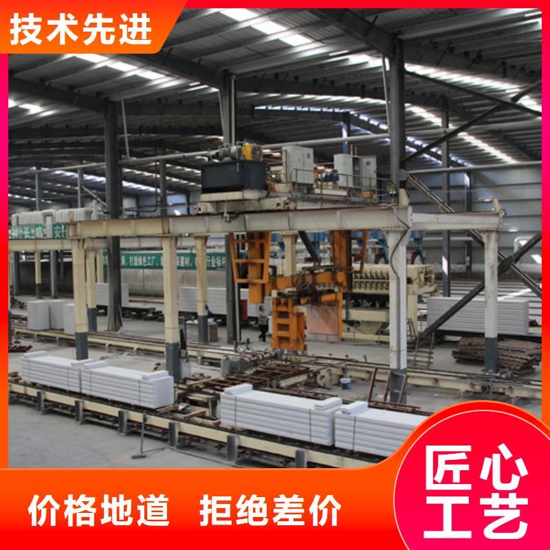 ALC板材建材轻质隔墙板AAC板材【AAC板材厂家】支持加工定制