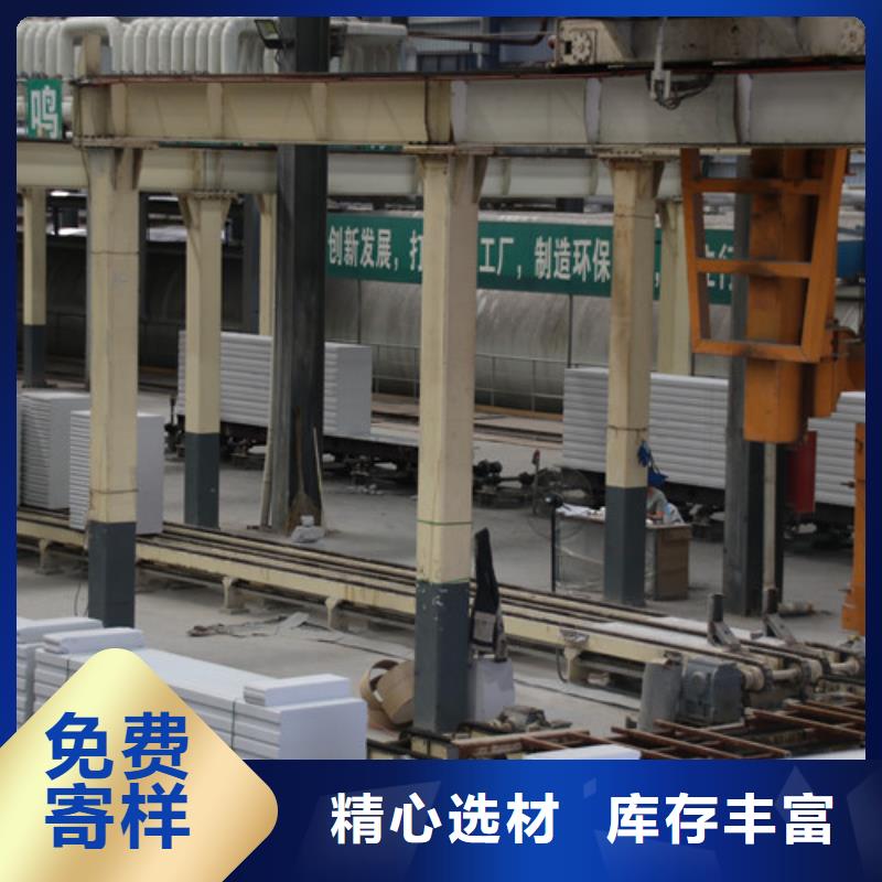 ALC板材建材轻质隔墙板AAC板材AAC砌块厂家可零售可批发