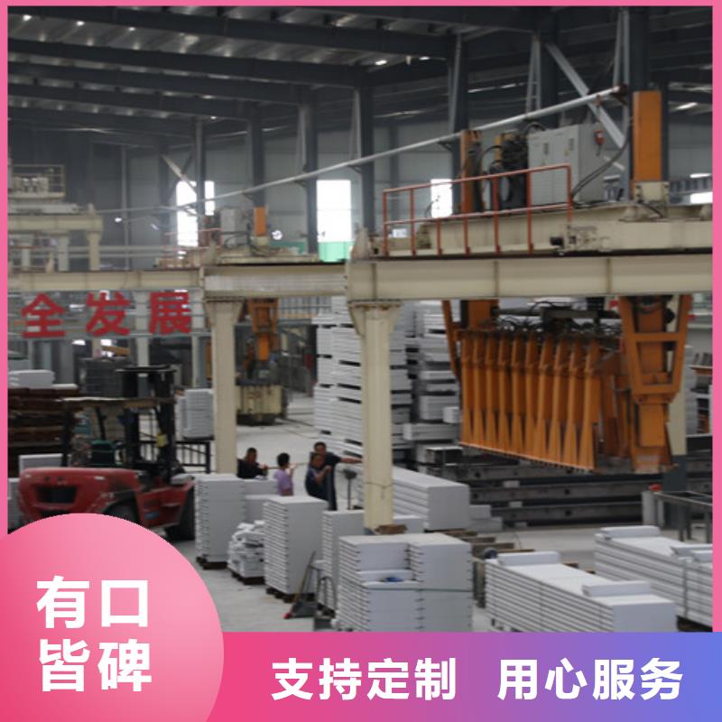ALC板材建材轻质隔墙板AAC板材AAC砌块厂家诚信经营
