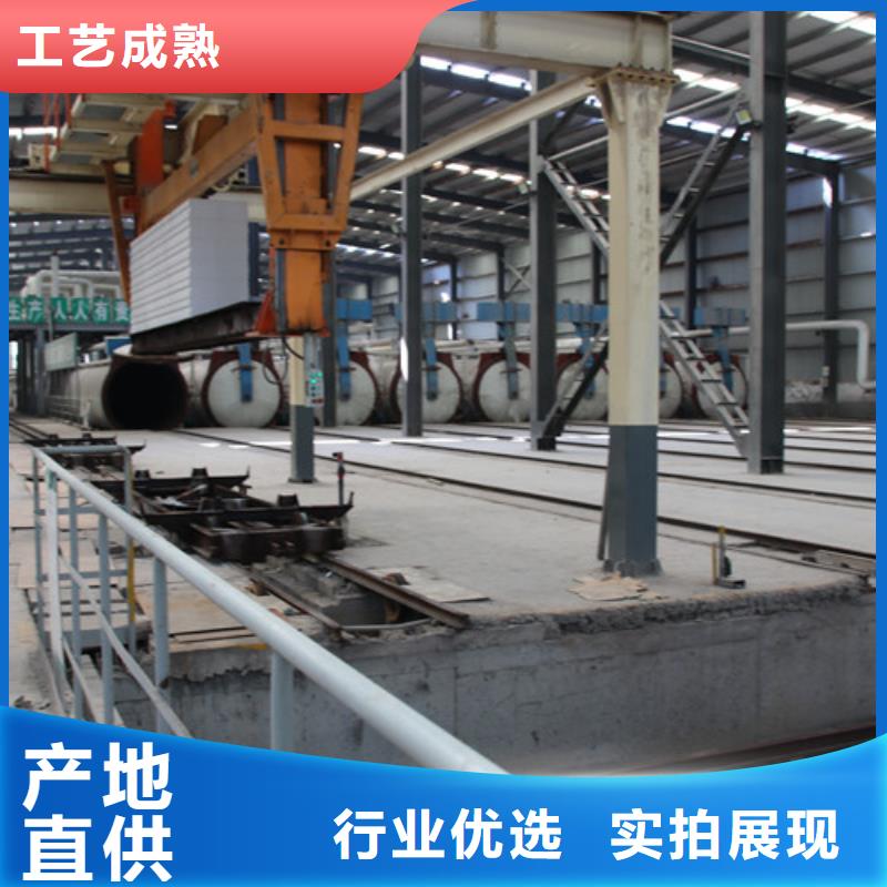 ALC板材建材轻质隔墙板AAC板材,ALC板材厂家客户满意度高