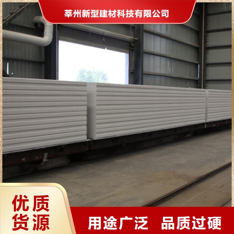 ALC板材建材轻质隔墙板AAC板材蒸压加气混凝土块厂家价格透明