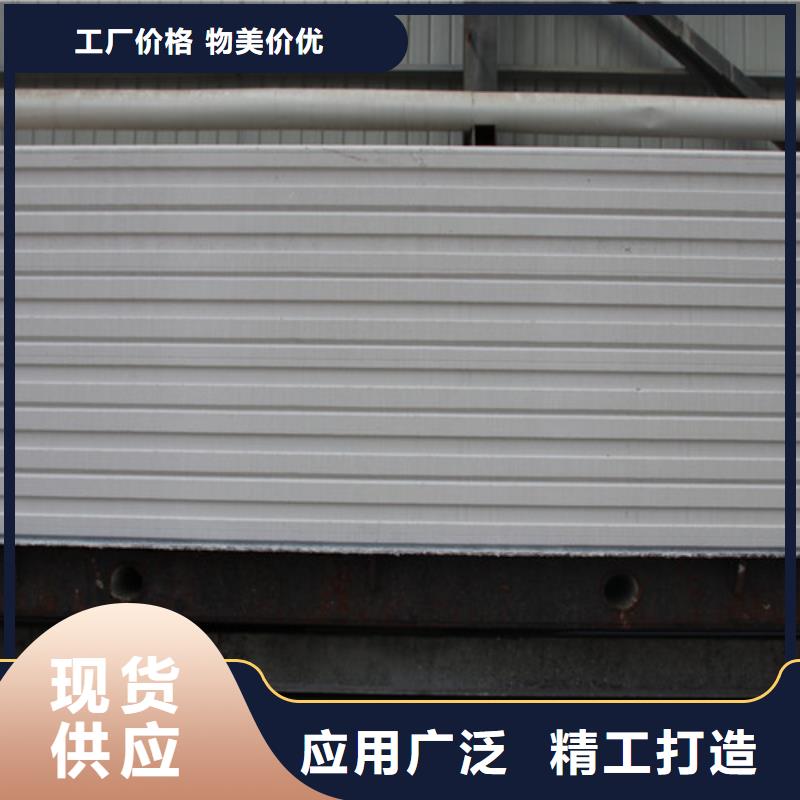 ALC隔音板品質保證