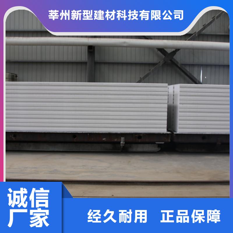ALC板材建材轻质隔墙板AAC板材06AAC板材物流配货上门