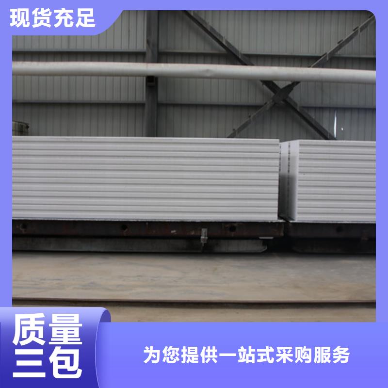 ALC板材建材轻质隔墙板AAC板材_05ALC板材厂家物流配货上门