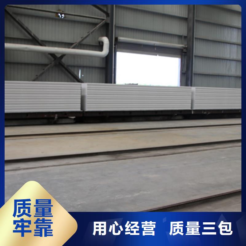 ALC板材建材轻质隔墙板AAC板材ALC板材厂家工厂批发