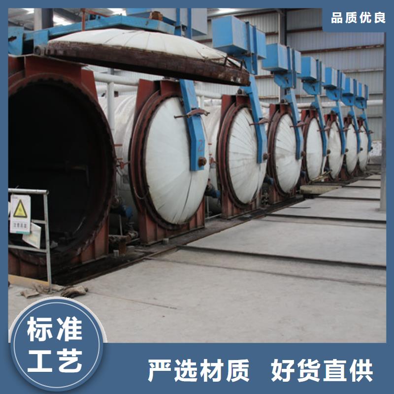 ALC墻板放心購買