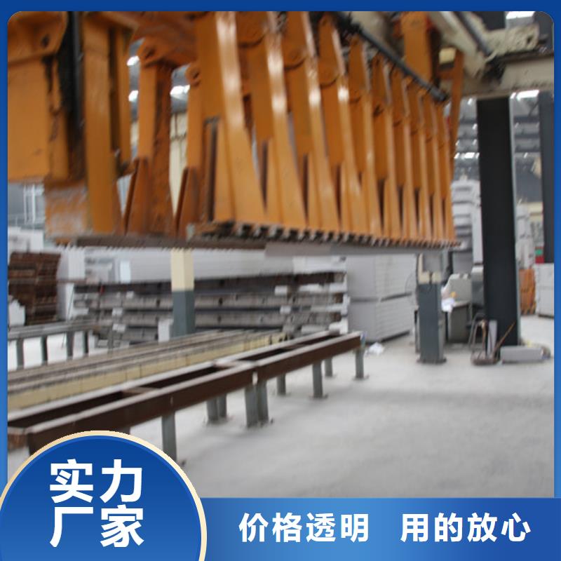 ALC板材建材輕質隔墻板AAC板材,05AAC板材精工打造
