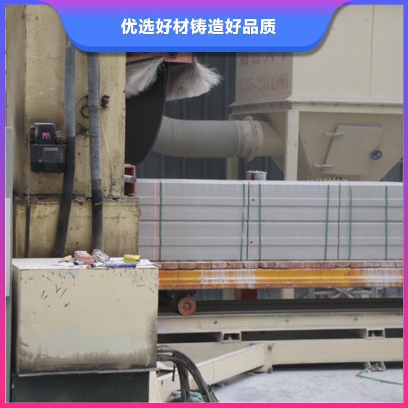 蒸压加气混凝土块厂家视频-蒸压加气混凝土块厂家|云南省昆明市|盘龙|呈贡|怒江|西双版纳|迪庆|普洱|玉溪