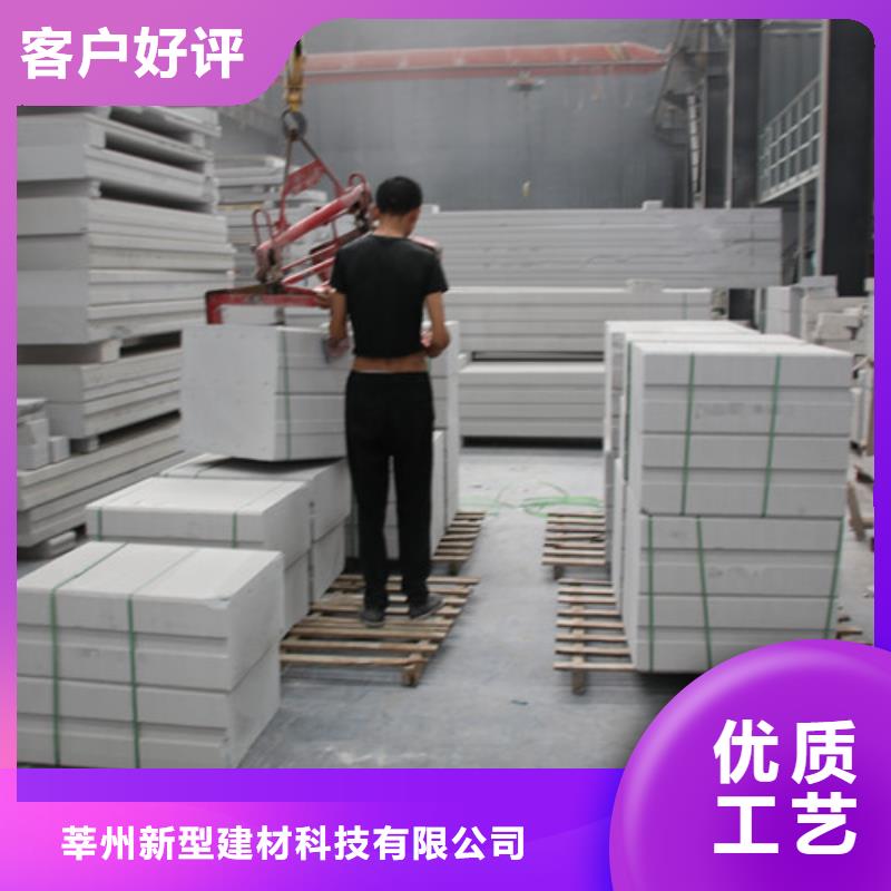 AAC防爆板規(guī)格