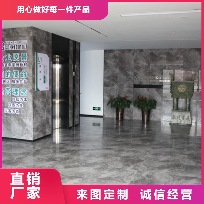 輕質(zhì)混凝土墻板批發(fā)零售